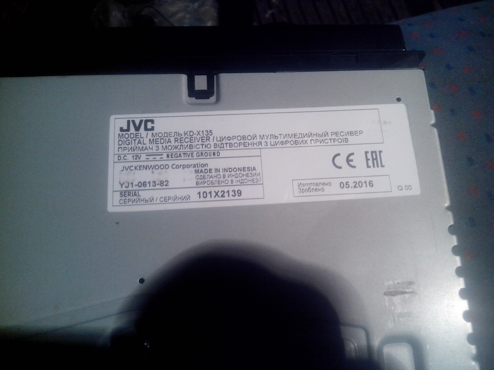 Мафон JVC 2