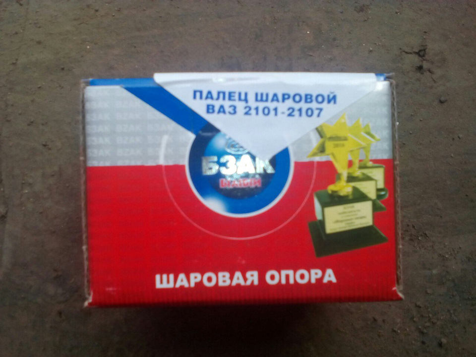 Кульові опори 5