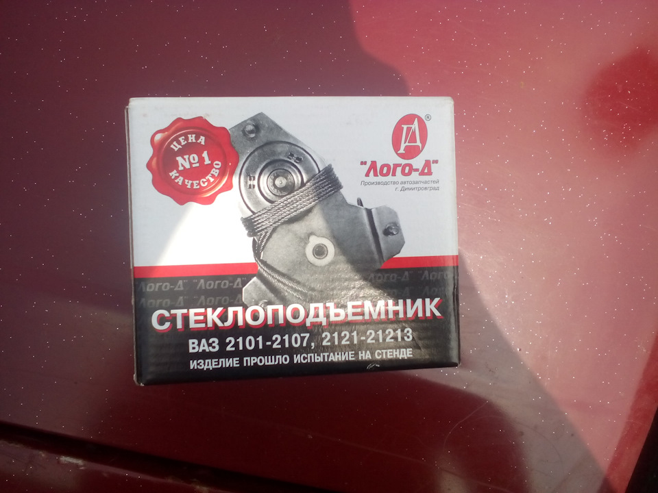 Склопідйомник 1