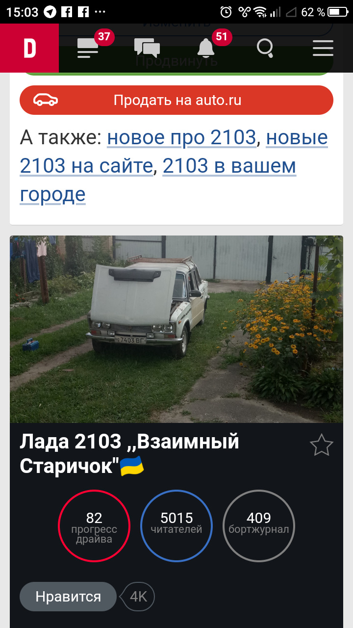 4 роки разом з вами)) 1