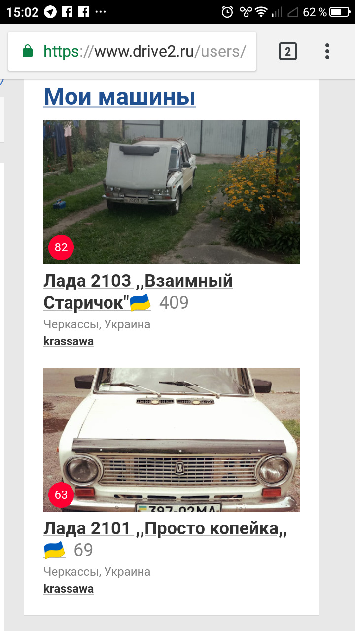 4 роки разом з вами)) 4