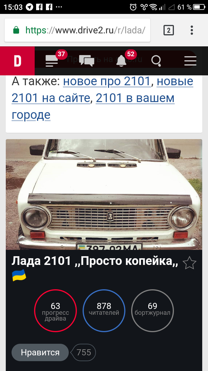 4 роки разом з вами)) 3