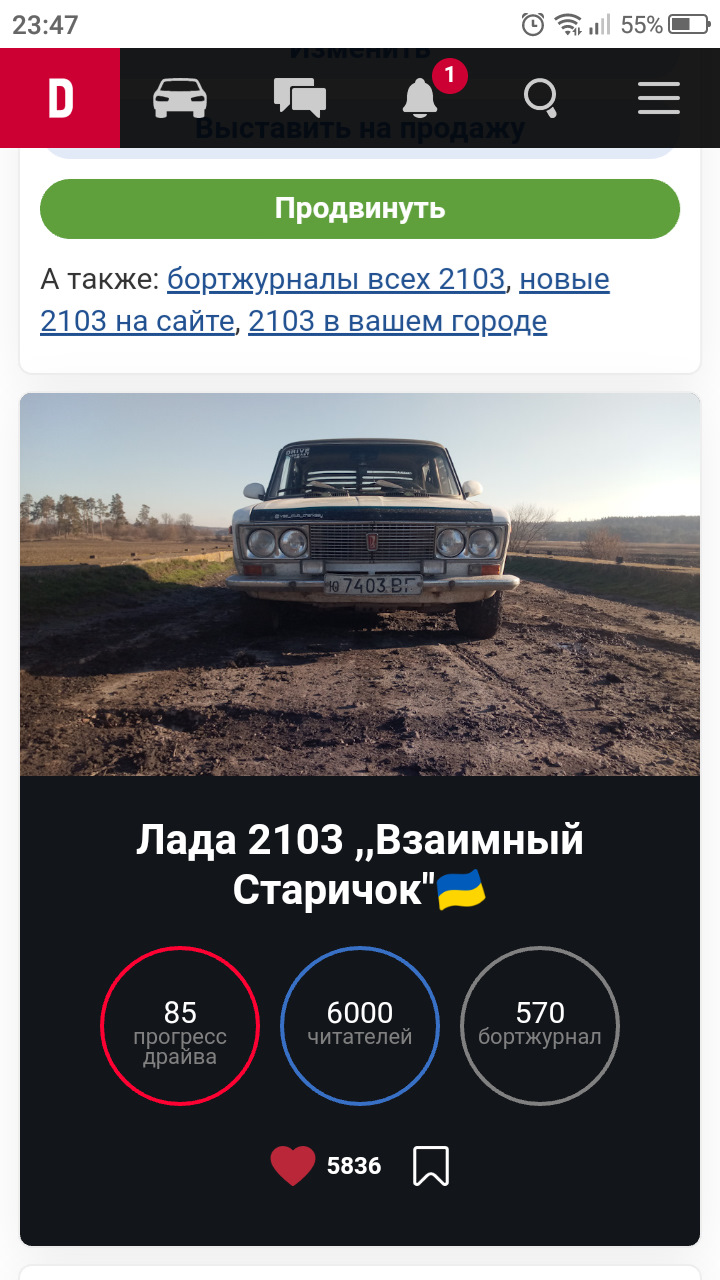 6000, дякую всім . З наступаючим )) 2