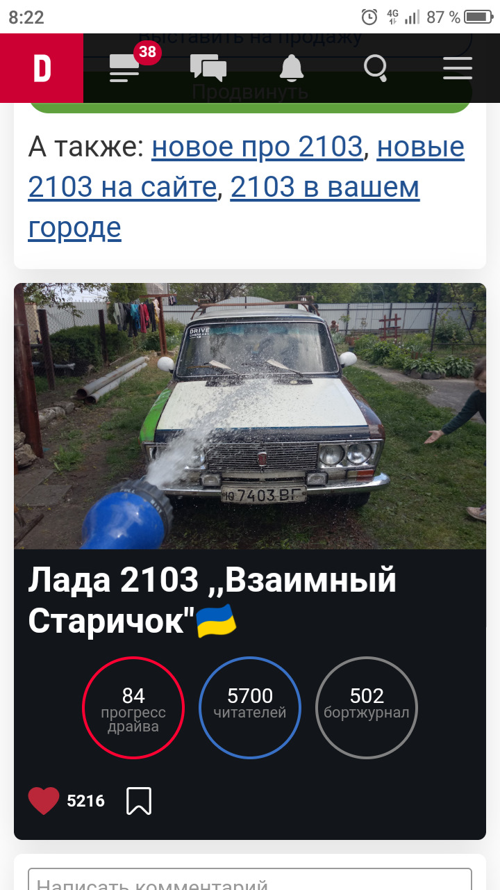 Давно такого не писав, до грошей напевно)) 1