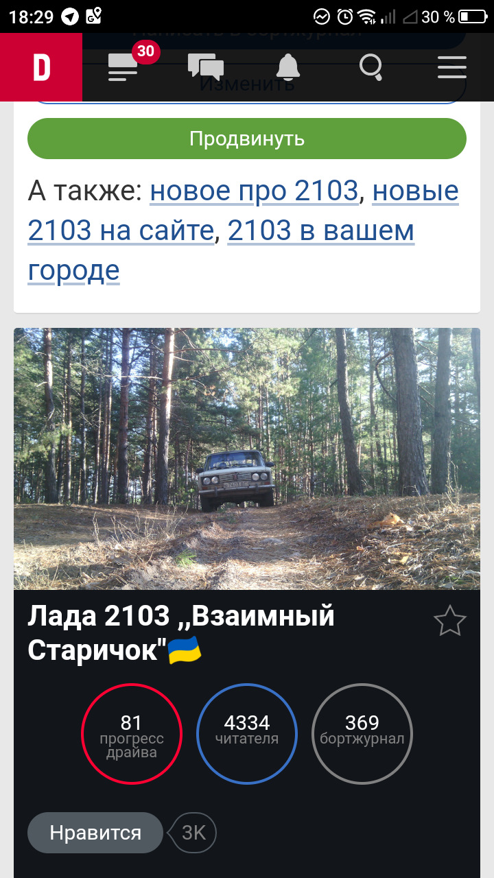 День поломок якийсь або просто понеділок)) 5