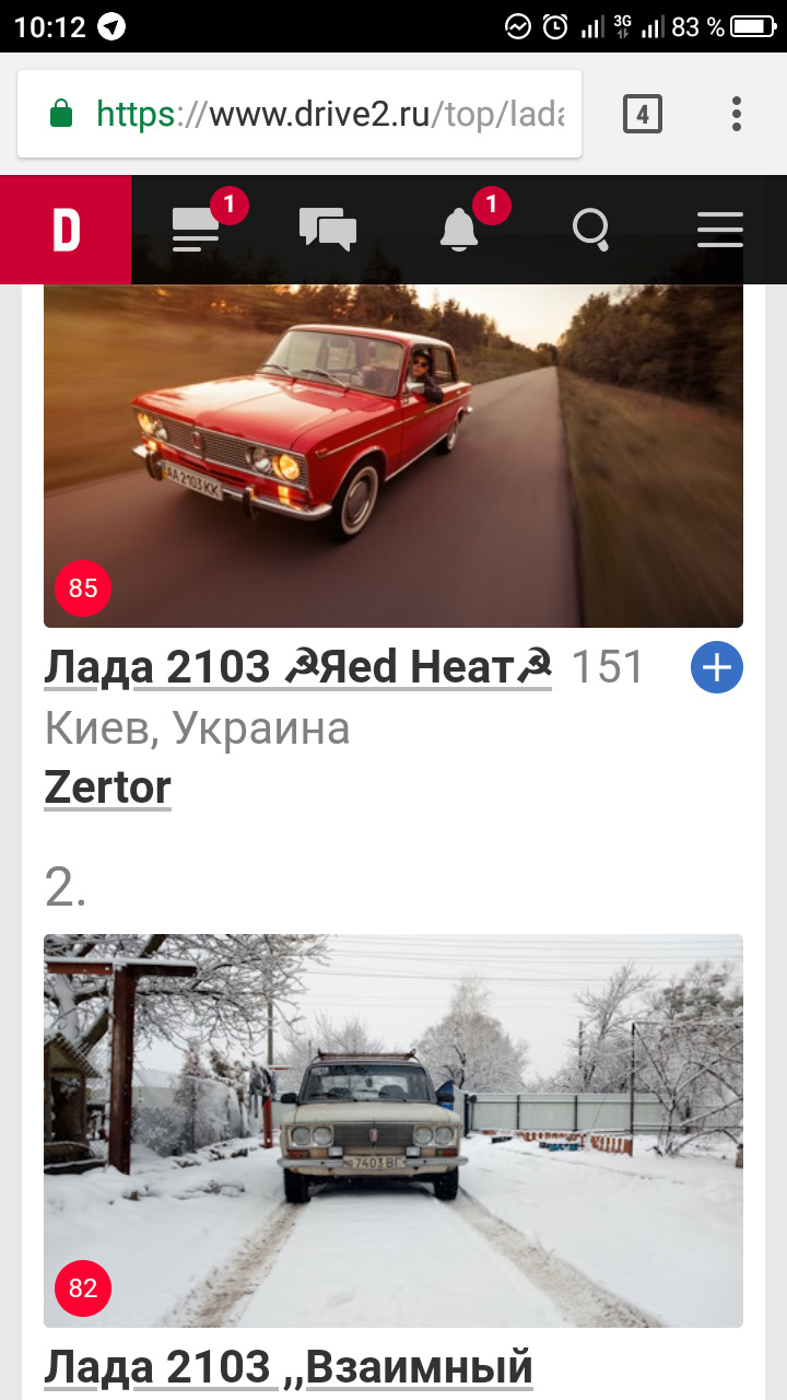 Для історії, ми тут були, є і будемо)) 3