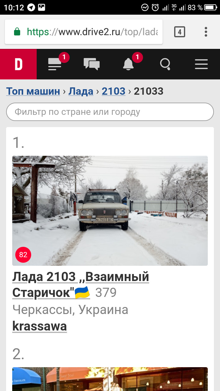 Для історії, ми тут були, є і будемо)) 2