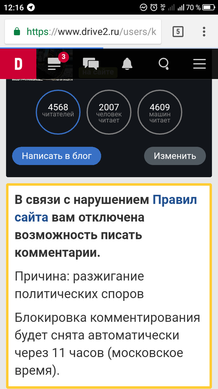 Два брати акробати)) 5