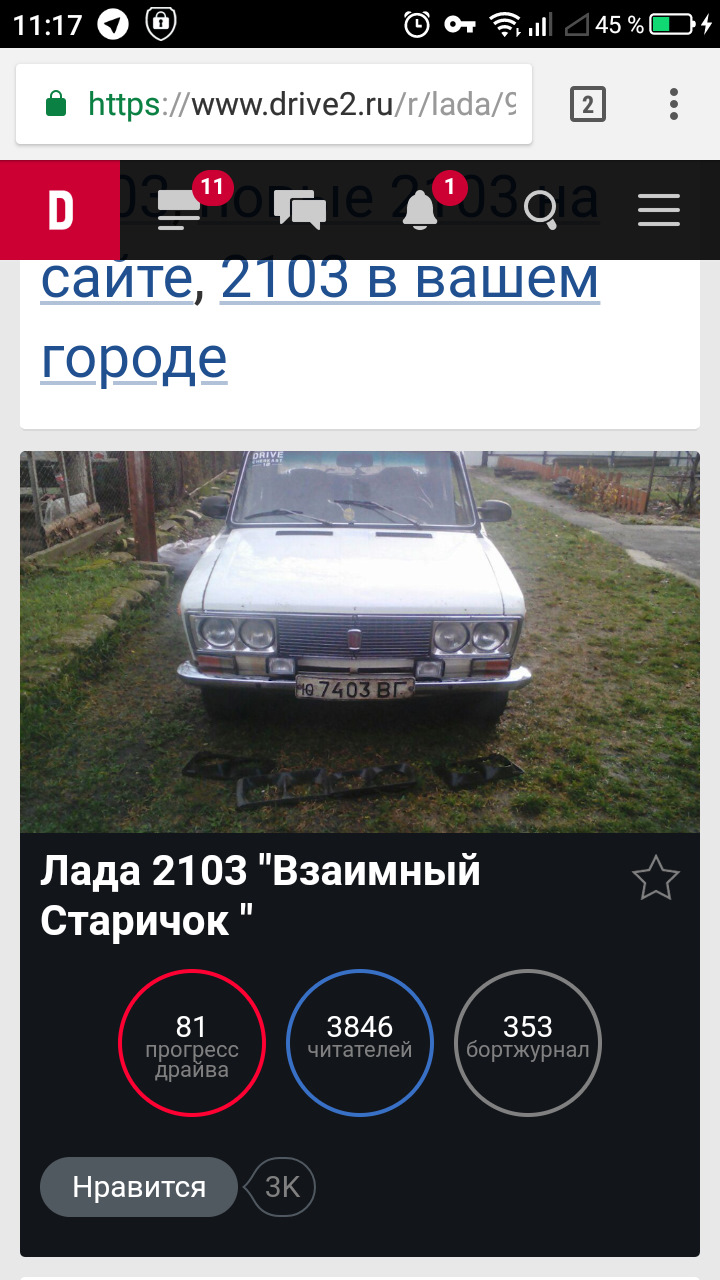 Знайдено причину зникнення гальм)) Питання вирішено)) 4