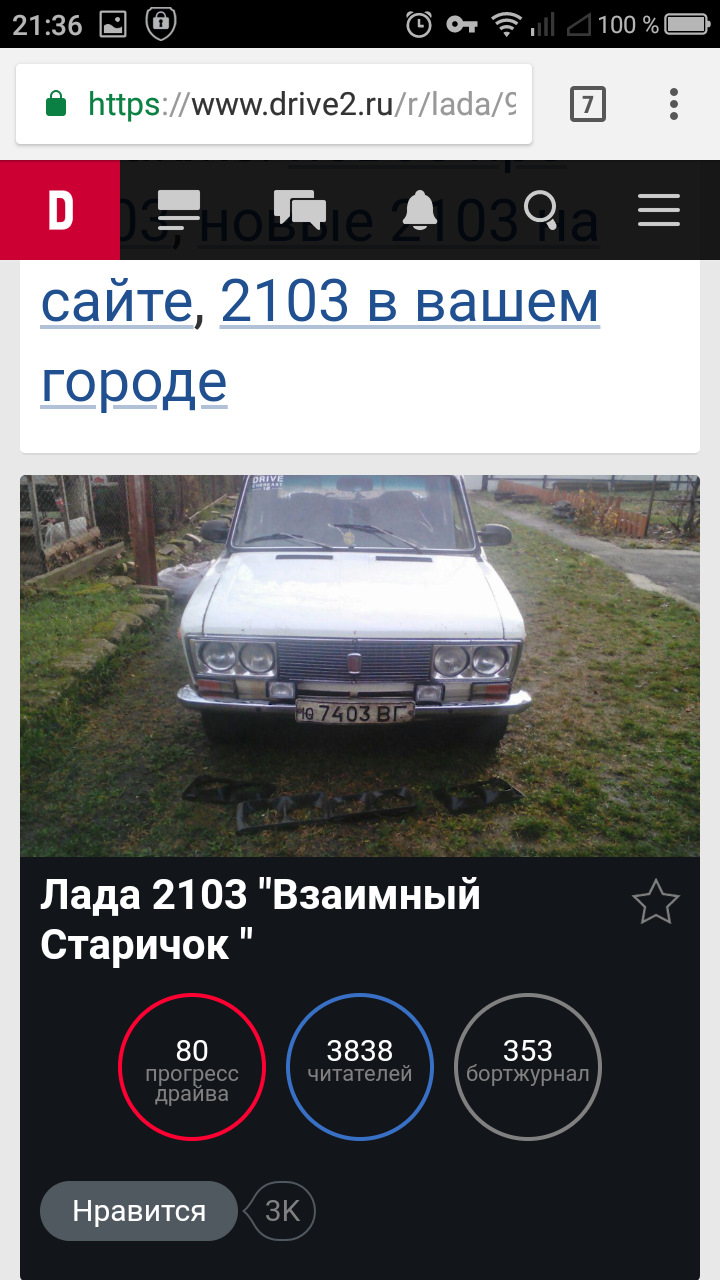 Знайдено причину зникнення гальм)) Питання вирішено)) 3