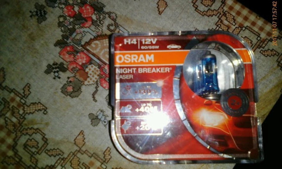 Нарешті прикупив потрібні лампи, Osram Night Breaker Lazer))