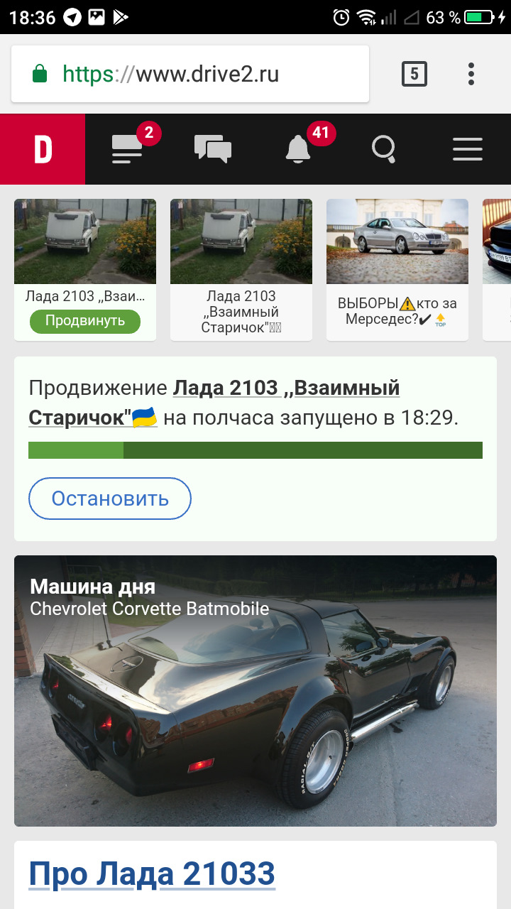 Несподівано, але приємно, перше просування від передплатника)) 1