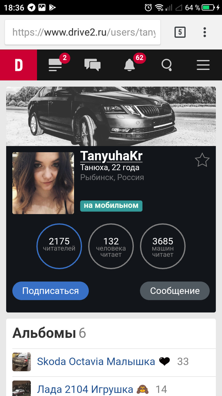 Несподівано, але приємно, перше просування від передплатника)) 3