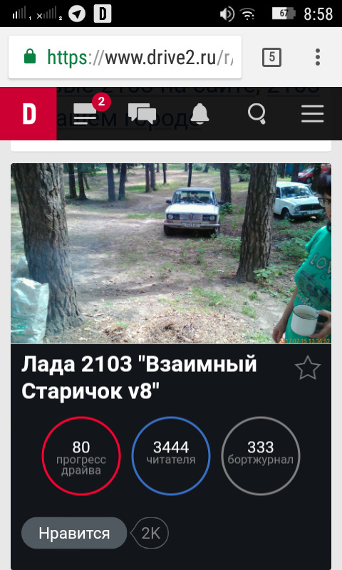 Нова аптечка, свічки, мастило та більше 3500 передплатників)) 5