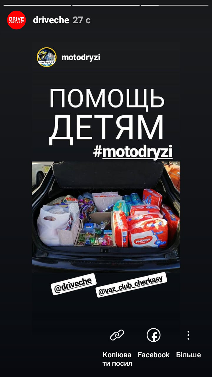 Поїздка до дитячого будинку)) 5