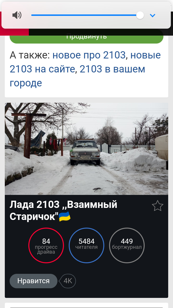 Продовжуємо тему саморобного гаражного автокомпресора, додав видоси схожих саморобок)) 1