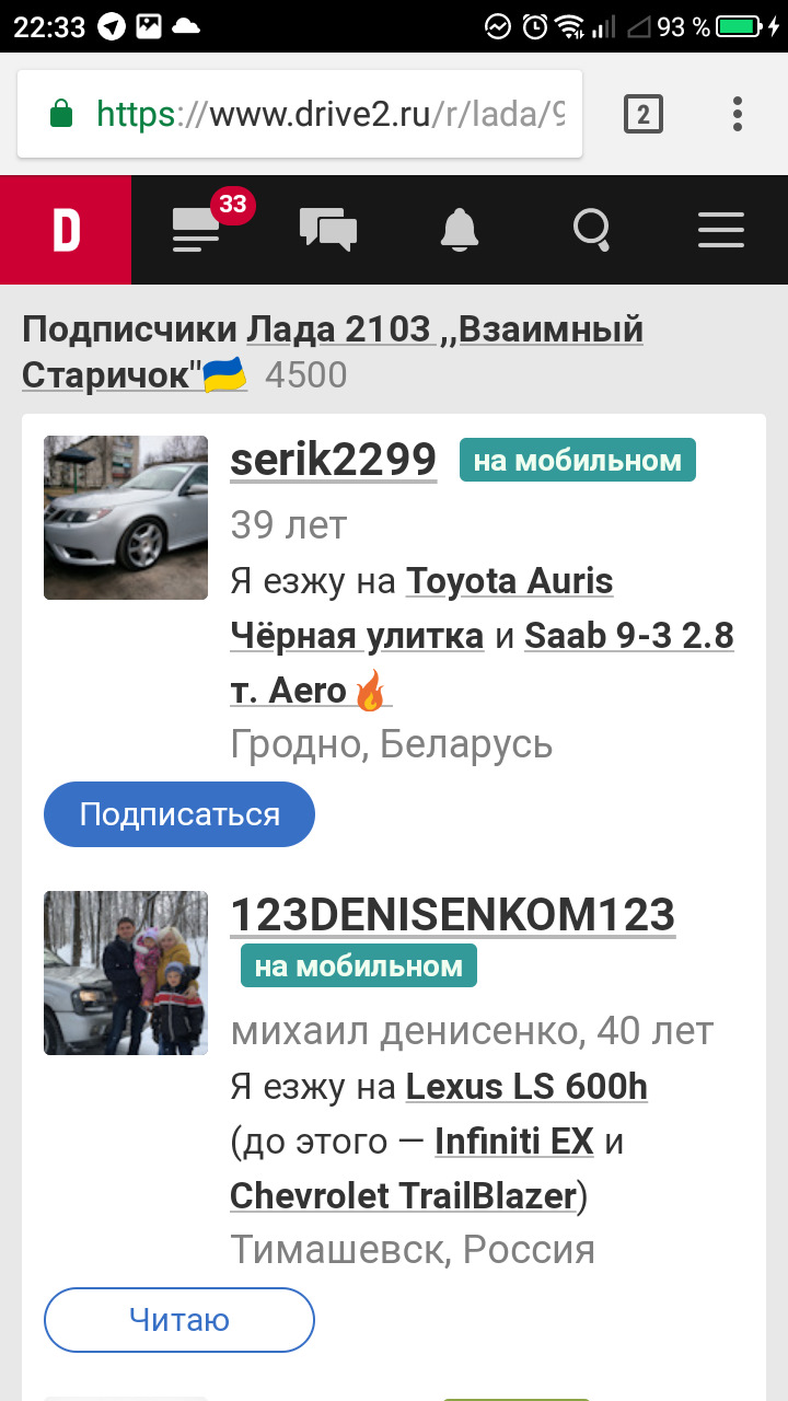 Просто так, трохи колгоспу та красиві цифри)) 3