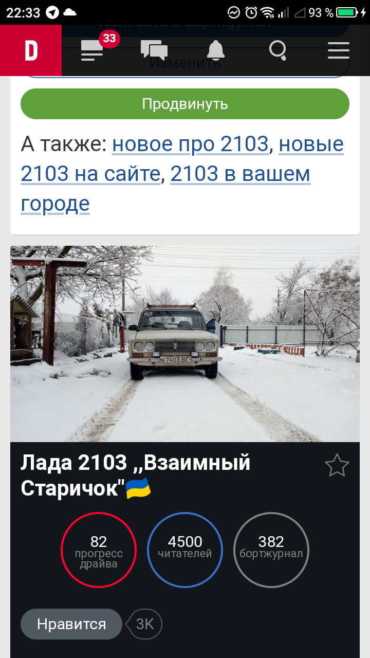 Просто так, трохи колгоспу та красиві цифри)) 2