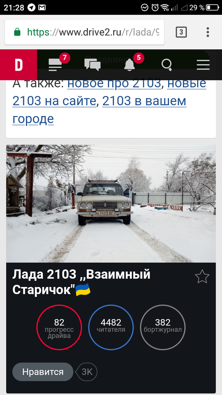Просто так, трохи колгоспу та красиві цифри)) 4