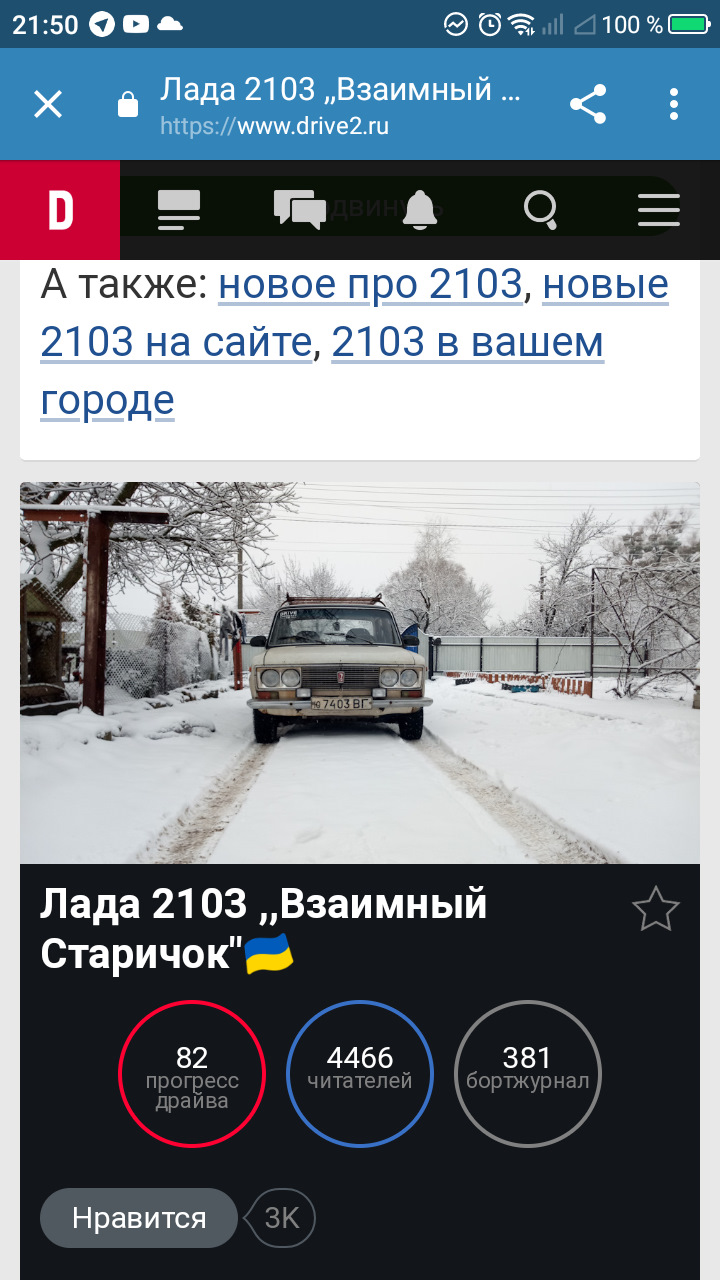 Просто так, трохи колгоспу та красиві цифри)) 5