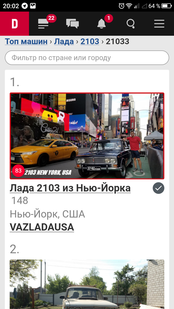 Хлопці, а адже у нас свято, 4 роки володію Стариком )) 2