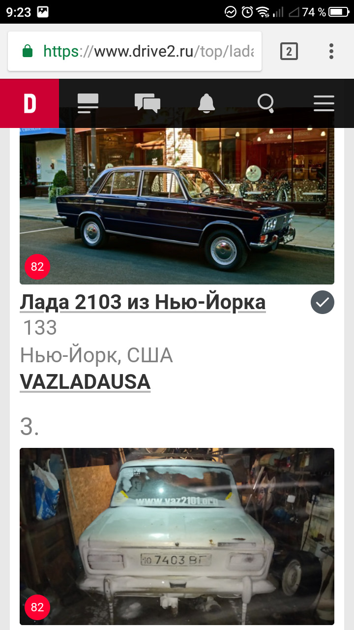 З 8 березня милі пані та трохи статистики, , Дівчинка, , 4