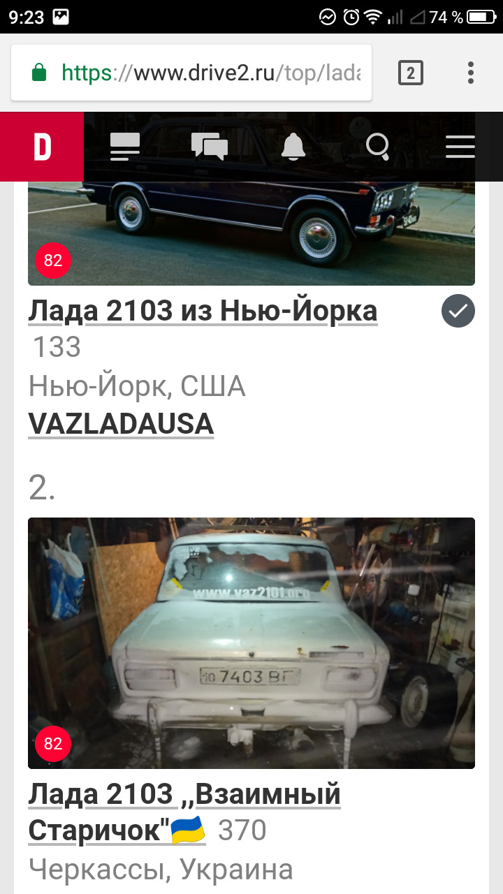 З 8 березня милі пані та трохи статистики, , Дівчинка, , 3