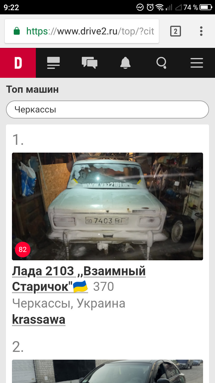 З 8 березня милі пані та трохи статистики, , Дівчинка, , 2