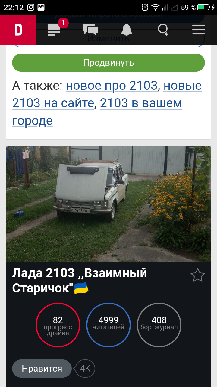 Дякую всім, нас 5000 + 3