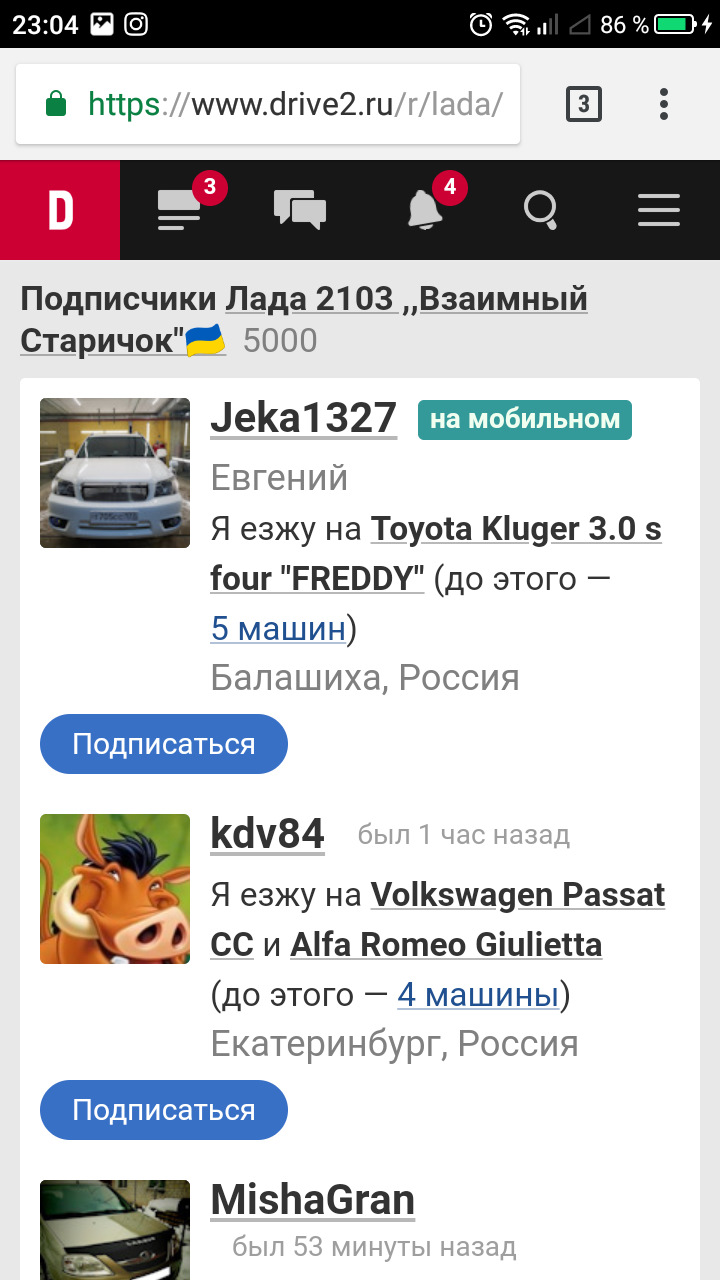 Дякую всім, нас 5000 + 2