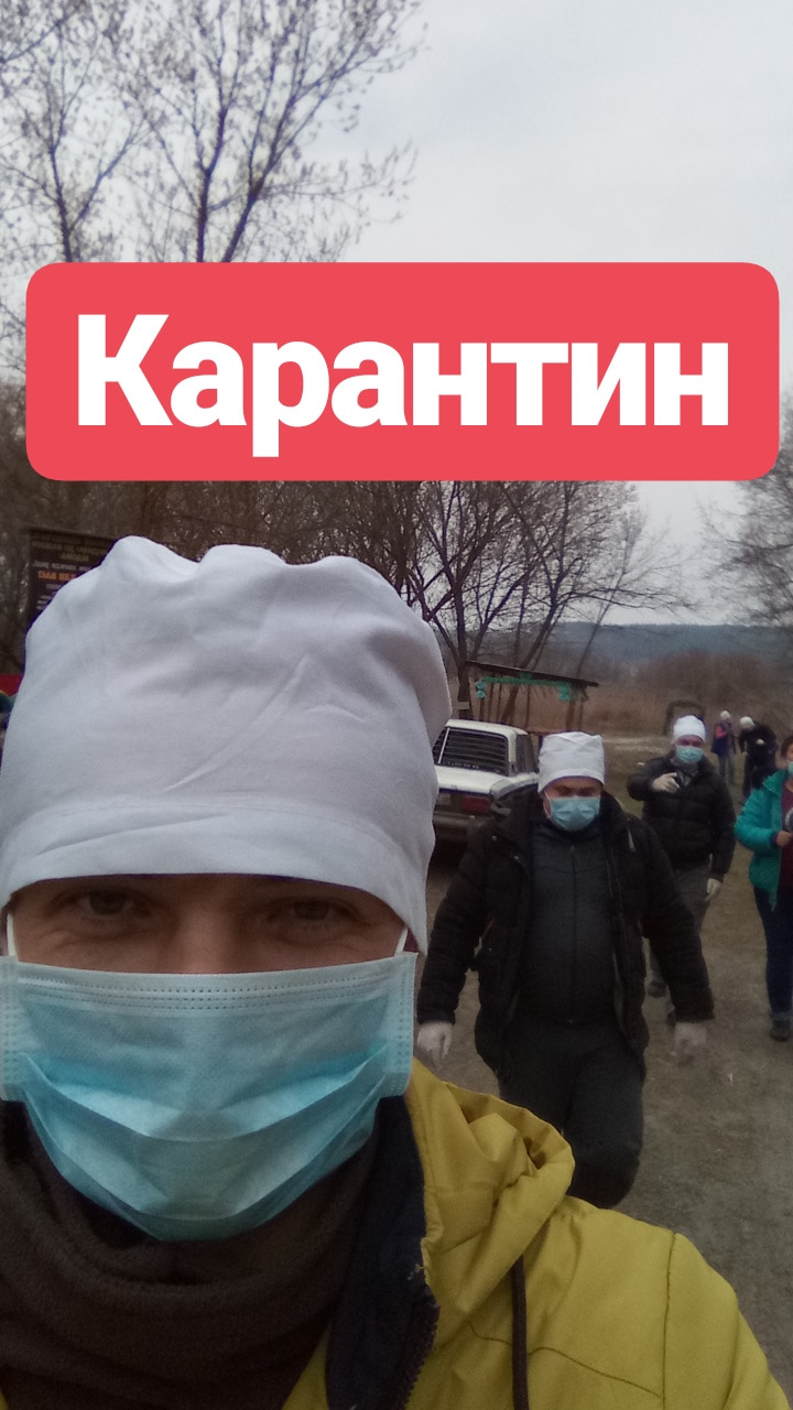 Все нормально, у нас також карантин)) 1