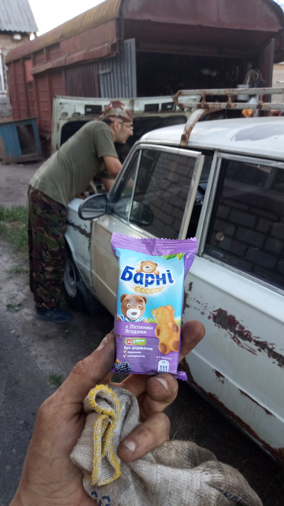 Підбадьорили Старенька )) 2