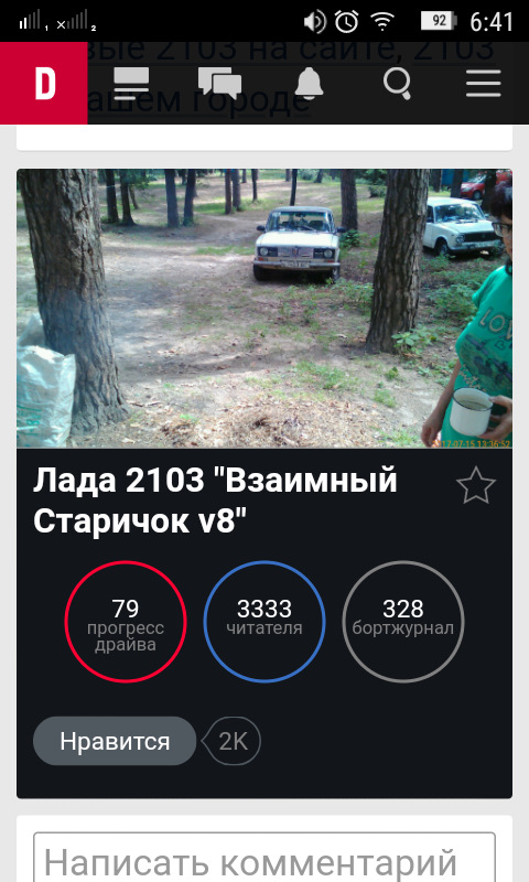Заміна реле поворотів та прикольні цифри)) 5
