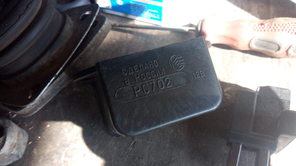 Замінив реле на нове РС702)) 2
