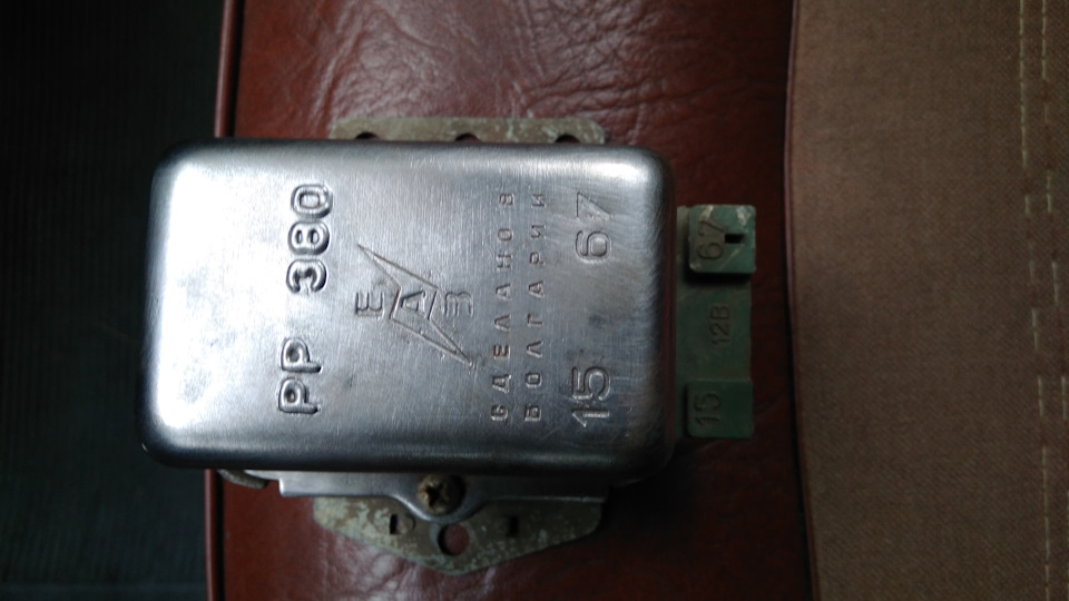 РР 380 new 1