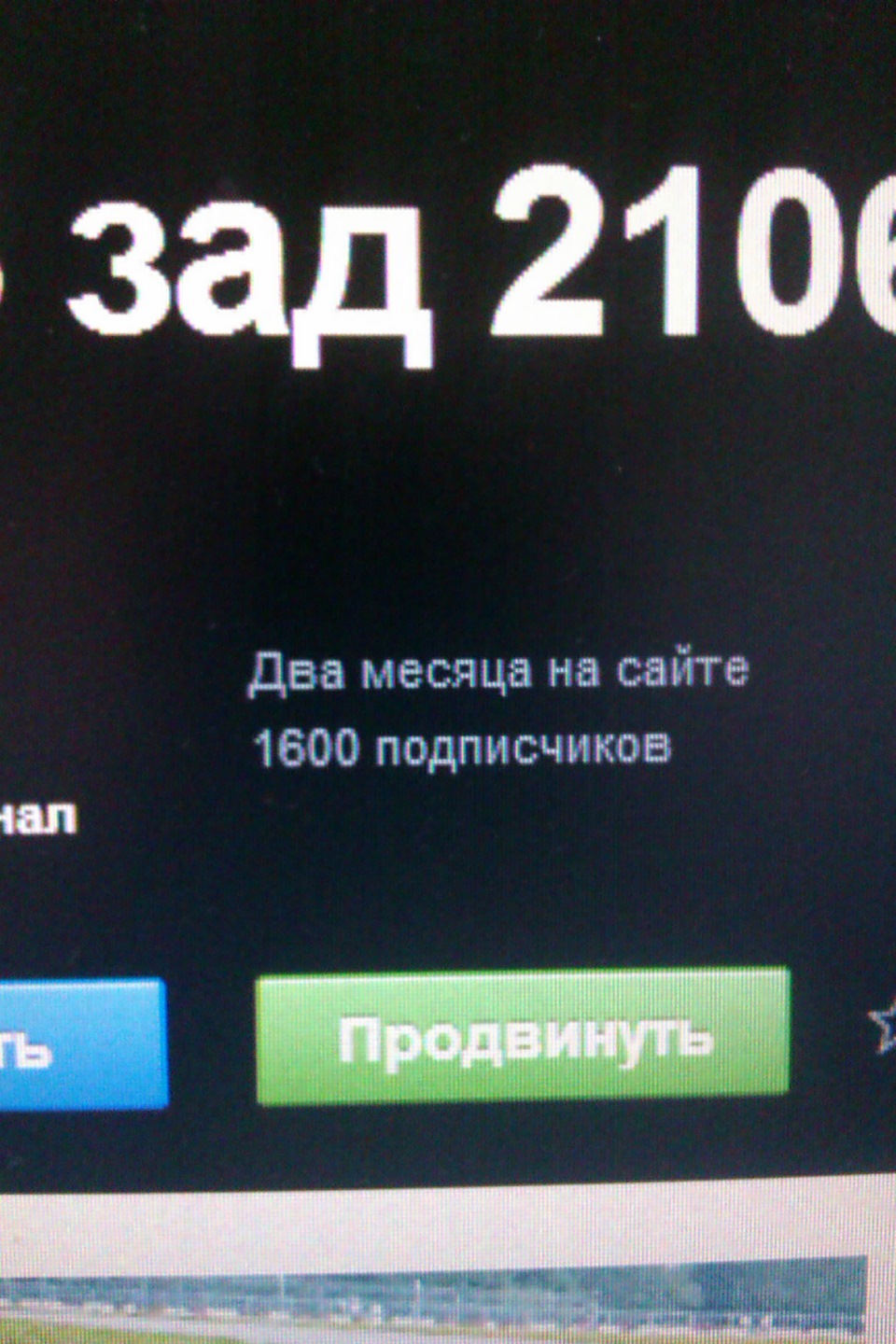 1600)) 3