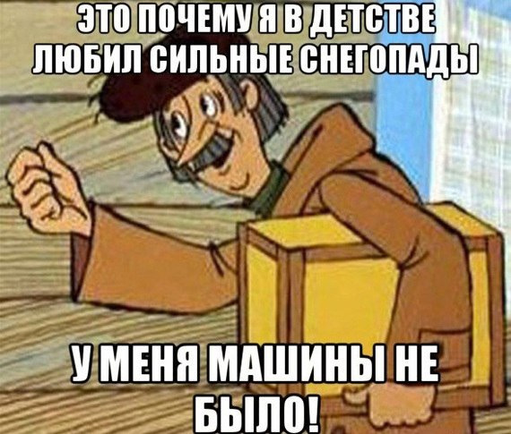 Десять советов как подготовить авто к зиме! 3