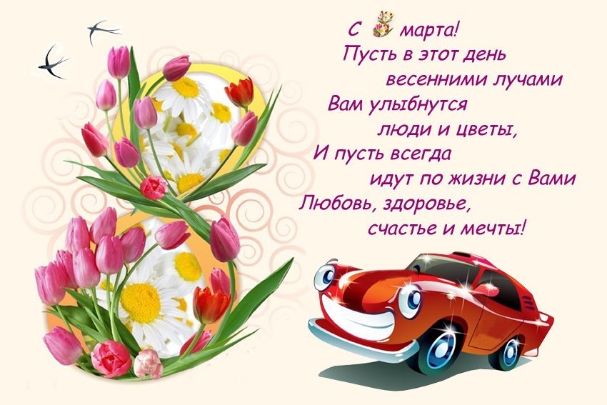 Дорогі жінки. 2