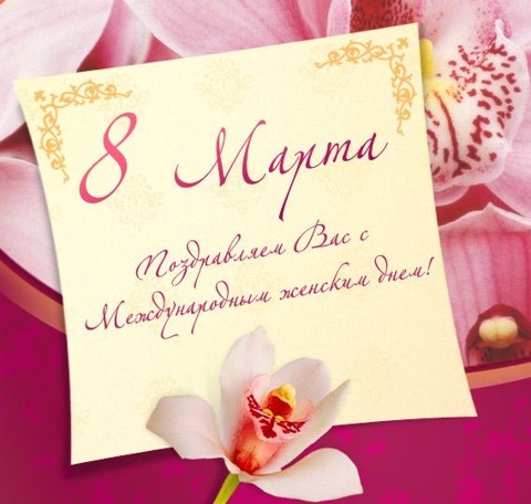 Дорогі жінки. 3