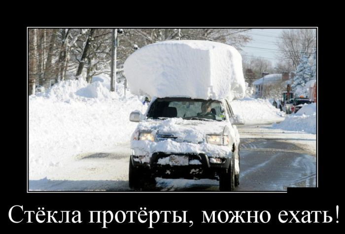 ЯК ШВИДКО ПРОГРІТИ АВТОМОБІЛЬ Взимку. 3