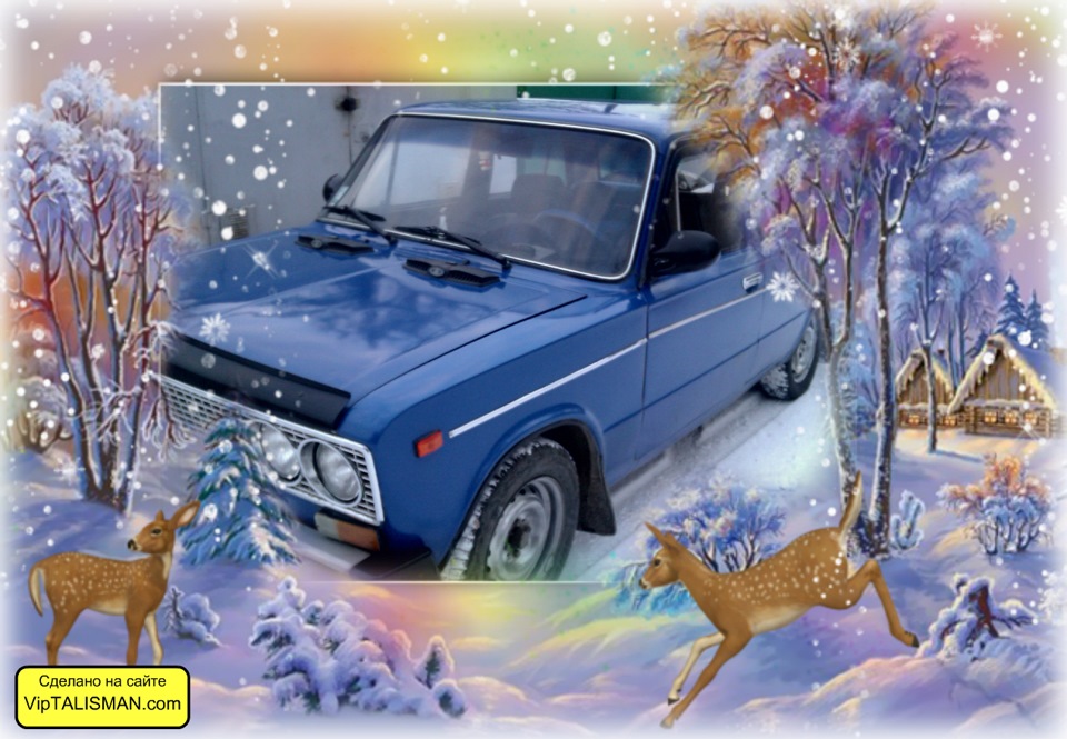Мой Ваз 4