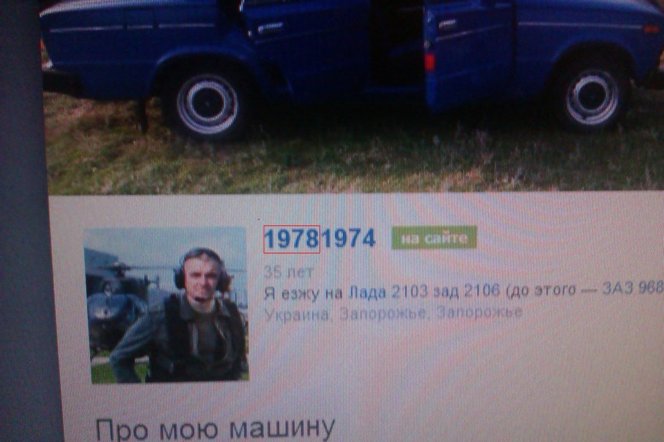 Совпадение)) 1