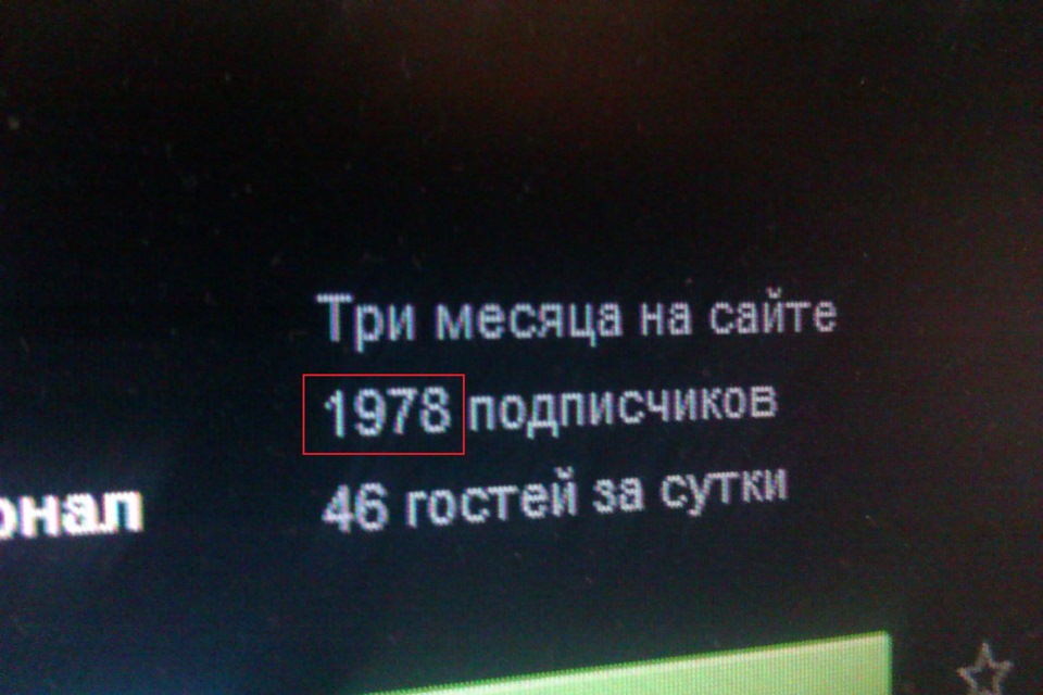 Совпадение)) 2