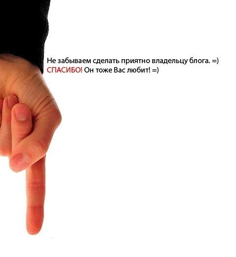Встреча с маршруткой 3