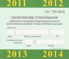 Застрахуй братуху 3