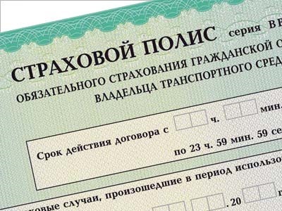 Застрахуй братуху 2