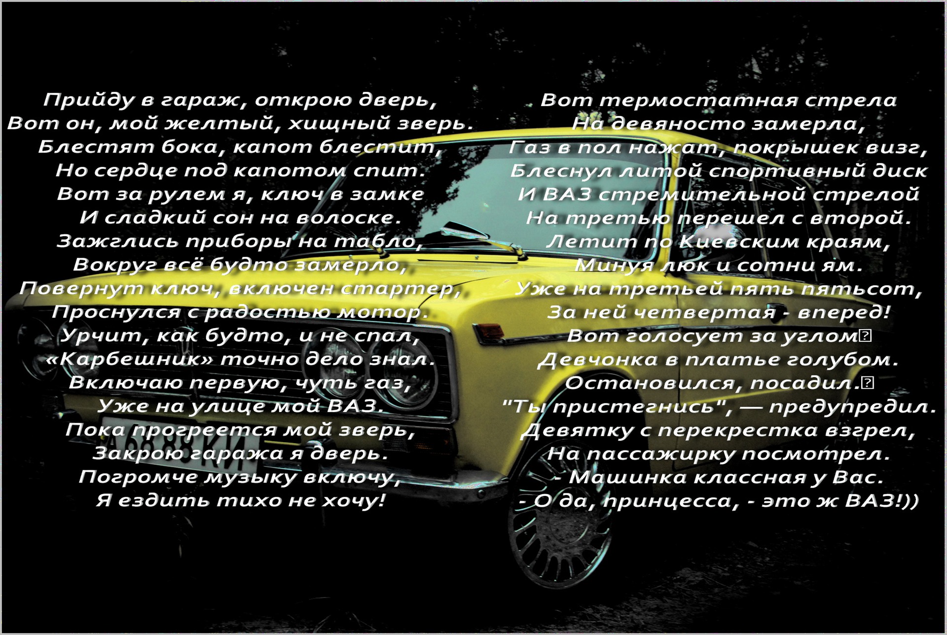 Герой одного роману.)) 1