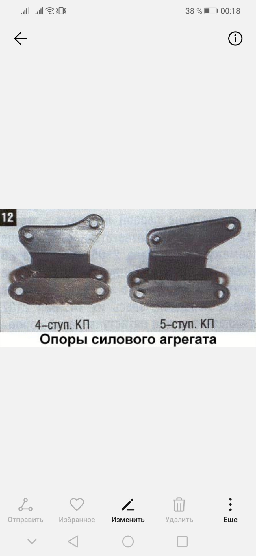 І так, робота зроблена, але, є одне АЛЕ ... 4