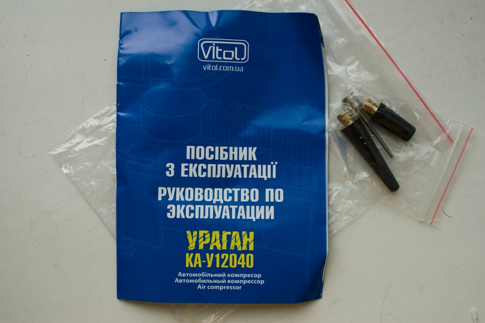 Автомобільний компресор VITOL Ураган КА-У12040 Mini 3