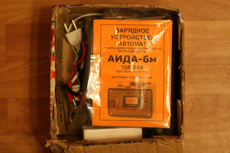Зарядний пристрій 1